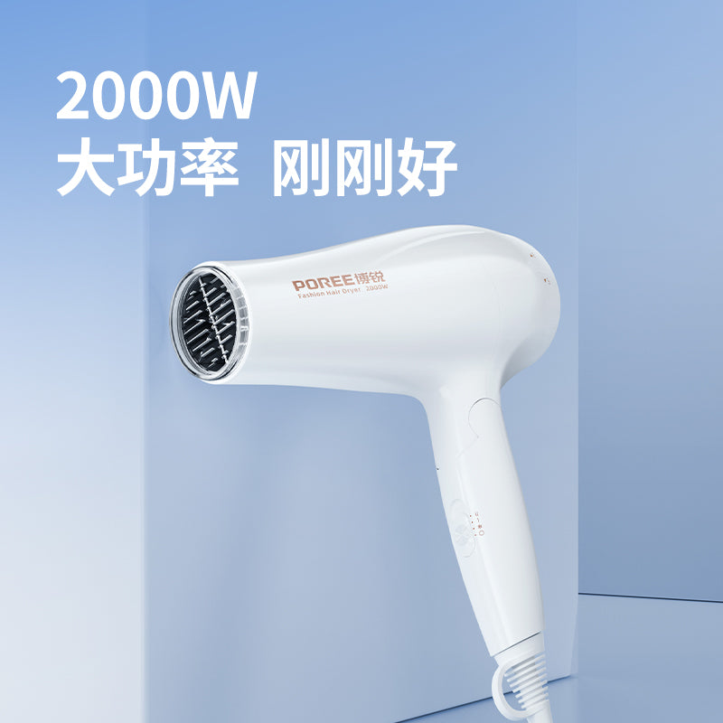 白色 POREE 博锐吹风机侧面展示，配有中文宣传语“2000W 大功率 刚刚好”，蓝色背景。