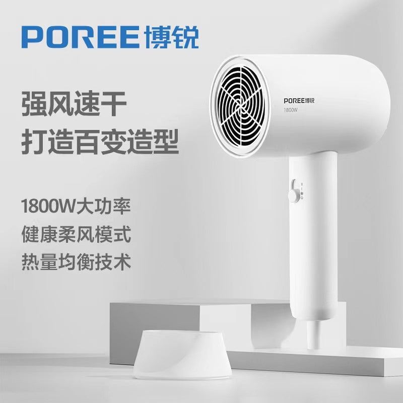 博锐吹风机产品海报，包含中文卖点文案如强风速干和 1800W 大功率，展示主机与风嘴配件。