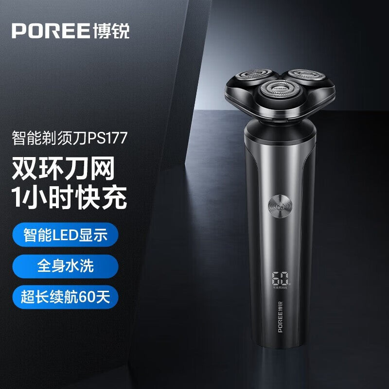 博锐 PS177 剃须刀宣传图，左侧包含双环刀网、快充及全身水洗等中文卖点标签。