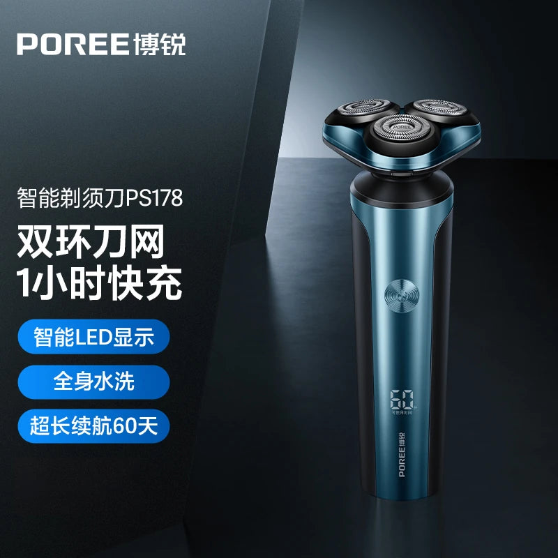 博锐 PS178 剃须刀宣传海报，展示双环刀网、全身水洗及快充功能，配有中文卖点标签和智能 LED 显示屏细节。