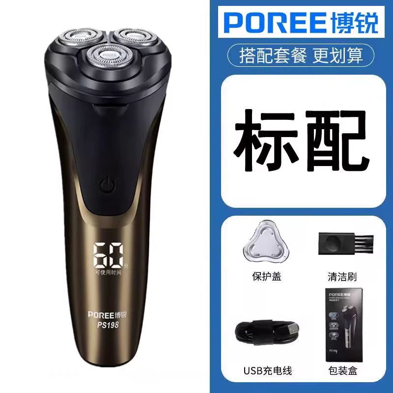 博锐剃须刀套装展示图，包含主机及配件清单，右侧带有中文规格说明和卖点海报。