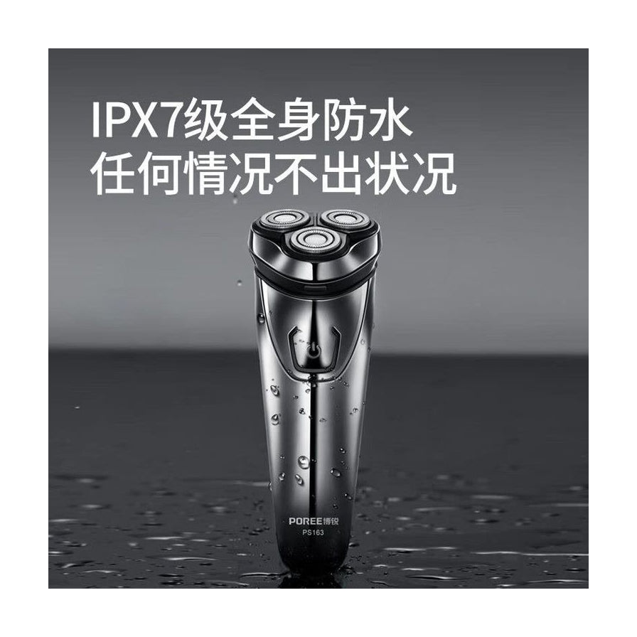 博锐电动剃须刀全身水洗功能演示图，机身布满水珠，配有 IPX7 级防水中文宣传文案。