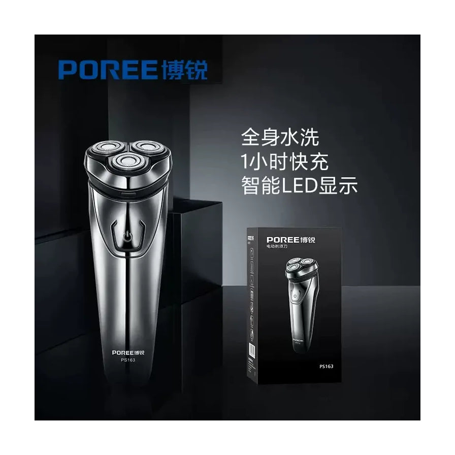 博锐剃须刀与产品包装盒展示图，背景包含快充、LED 显示等中文卖点说明文字。