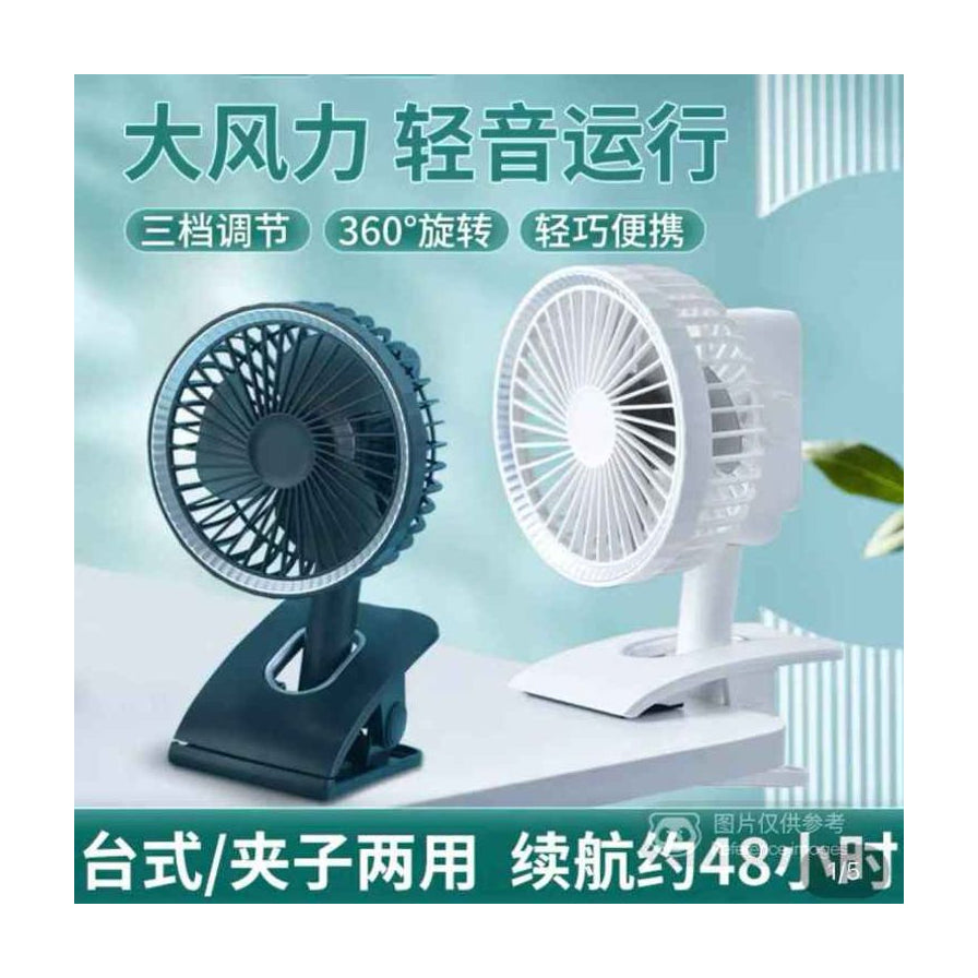 深蓝色和白色两款便携风扇的对比图，上方配有大风力、轻音运行、三档调节等中文卖点文字。