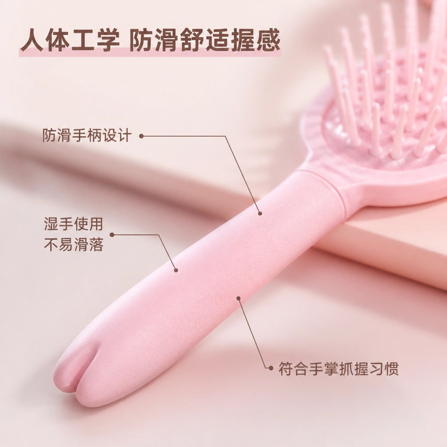 粉色按摩梳手柄细节特写，配有“人体工学、防滑舒适握感”等中文功能标注。