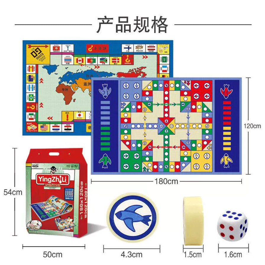 产品规格示意图，展示双面棋盘、包装盒彩盒以及地毯尺寸180×120cm和配件尺寸说明。