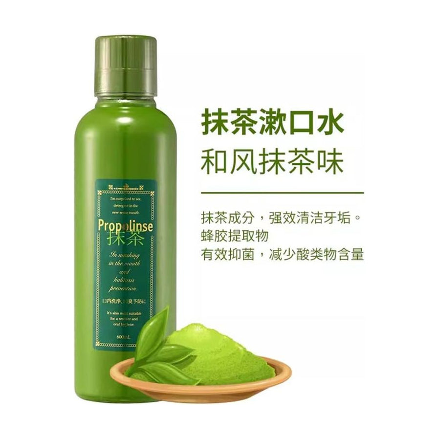 Propolinse抹茶漱口水瓶身及抹茶粉末展示，右侧配有中文说明文字介绍抹茶成分与蜂胶提取物。
