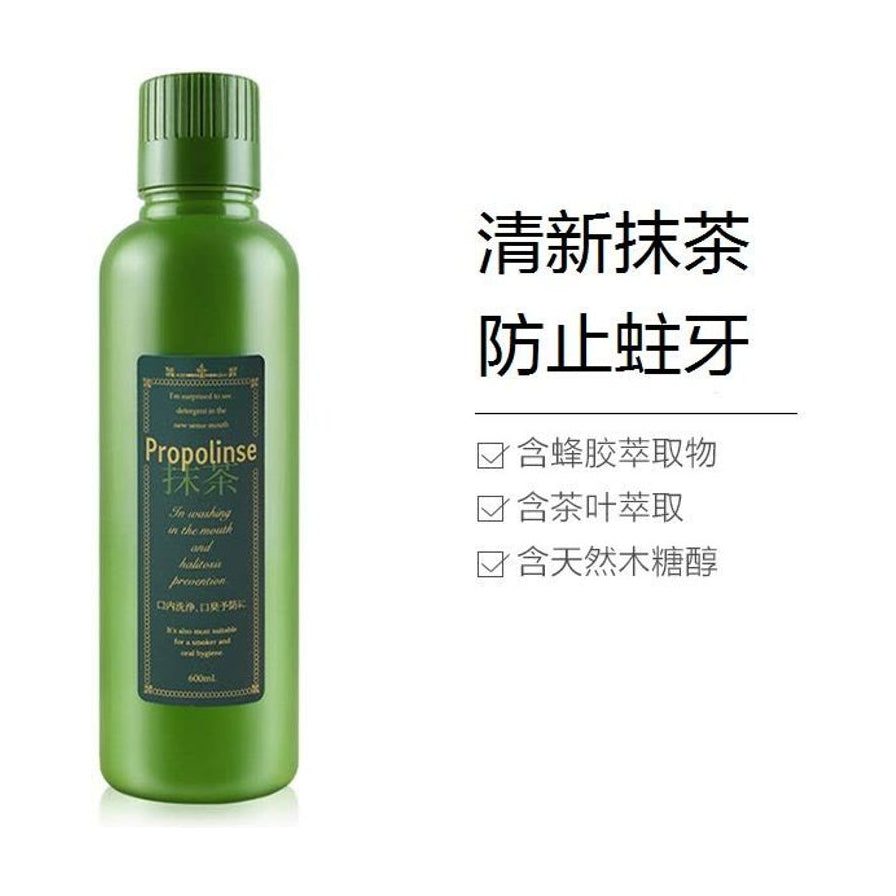 Propolinse抹茶漱口水正面，右侧中文列出含蜂胶、茶叶萃取及天然木糖醇等成分卖点。