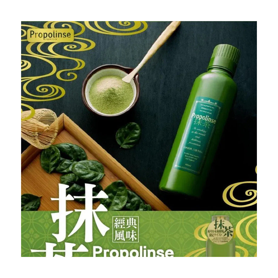 和风背景下的Propolinse抹茶漱口水，配有抹茶粉、茶筅和茶叶元素，底部带有经典风味中文字样。