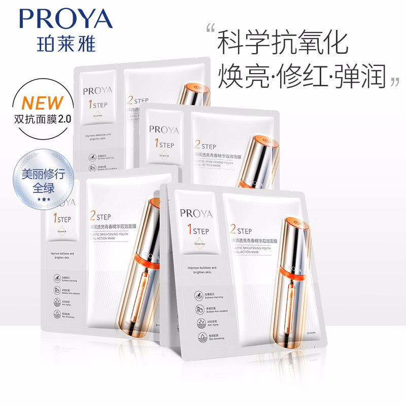 面膜使用步骤示意图，包含中文标注的涂抹精华和敷面膜两个阶段说明。