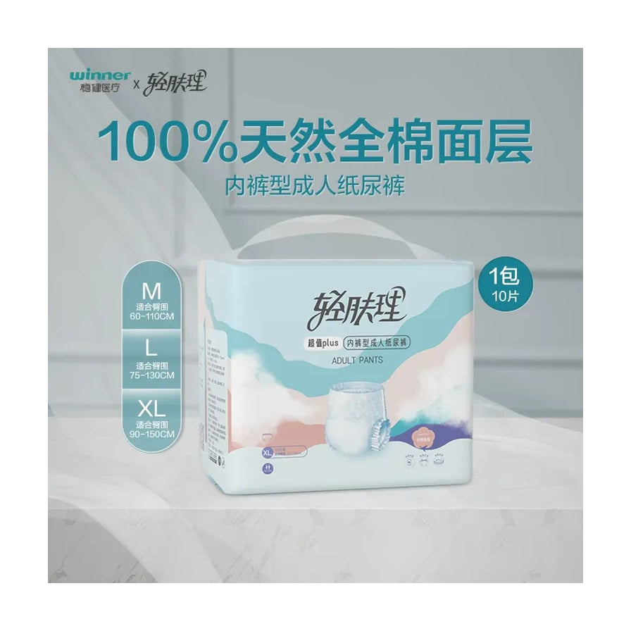 全棉时代轻肤理内裤型成人纸尿裤宣传图，标注100%天然全棉面层，左侧显示M、L、XL尺码适用范围。