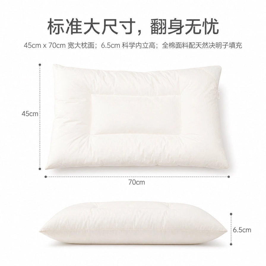 商品规格图，标注长70cm、宽45cm及侧面高度6.5cm。