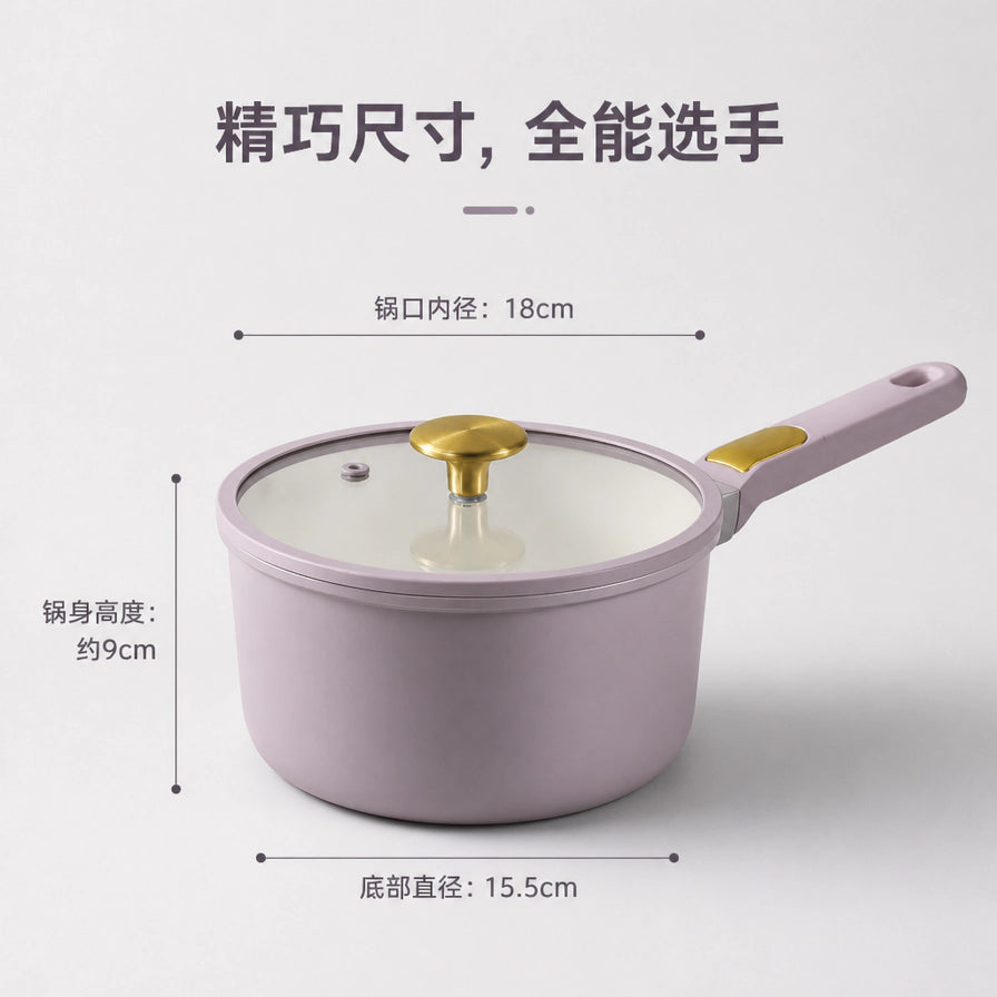 紫色奶锅尺寸标注图，显示锅口内径18cm，锅身高度约9cm，底部直径15.5cm。