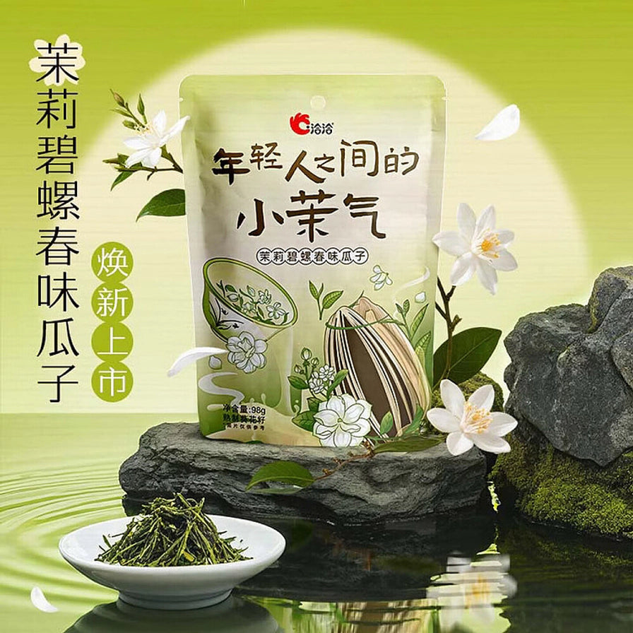 洽洽茉莉碧螺春味瓜子海报，背景为中式园林意境，配有茶叶、茉莉花和产品包装，左侧文字显示茉莉碧螺春味瓜子焕新上市。