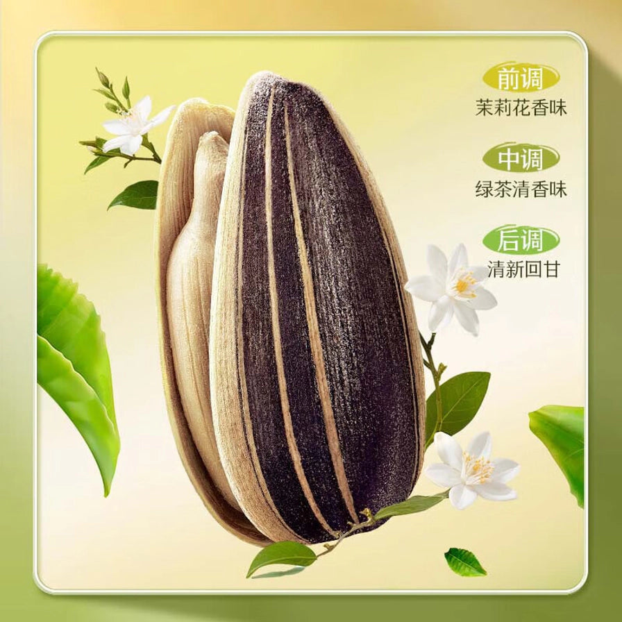 一颗剥开的洽洽瓜子特写，周围点缀着茉莉花和绿叶，右侧标注前调茉莉花香味、中调绿茶清香味、后调清新回甘。