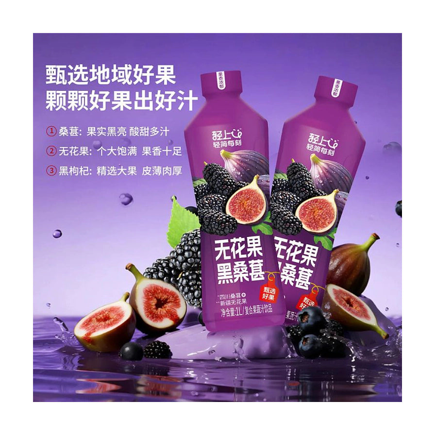 轻上无花果黑桑葚汁场景图，两瓶果汁置于紫色水花背景中，周围散落切开的新鲜无花果和黑桑葚，上方列有原料特点的中文说明文字。