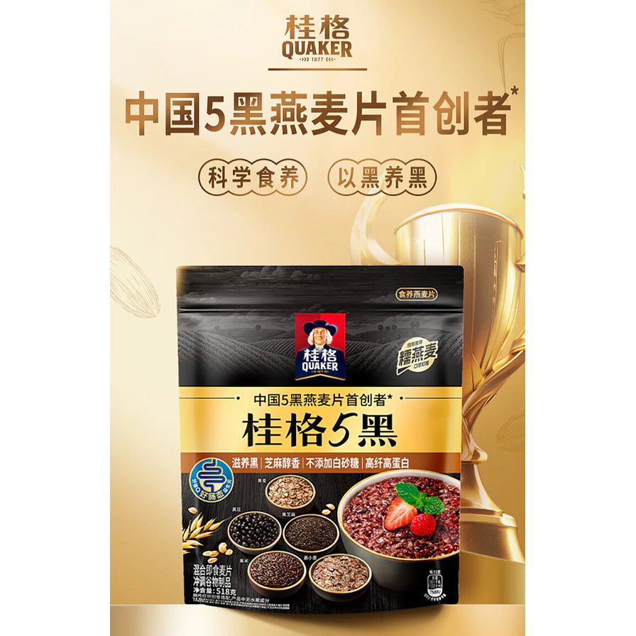 桂格5黑燕麦片宣传海报，背景有金色奖杯，突出科学食补与以黑养黑理念，展示冲调后的成品效果。