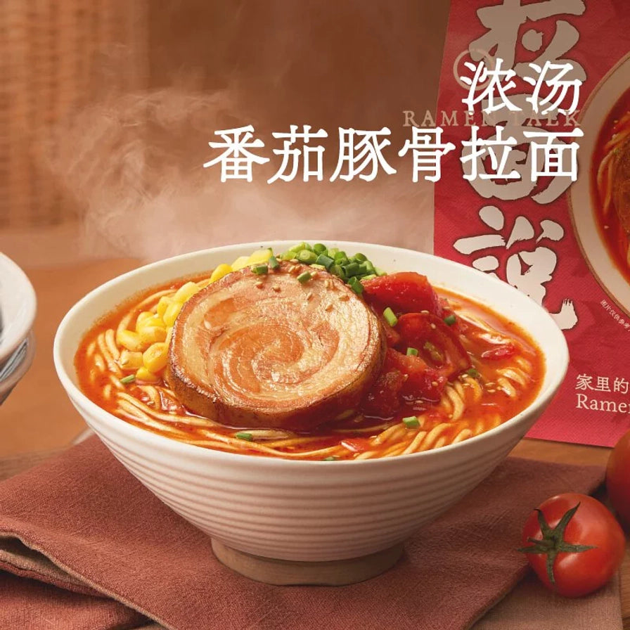 一碗热气腾腾的拉面说番茄豚骨拉面，配有大块叉烧、番茄块、玉米粒和葱花，背景带有产品包装和“浓汤番茄豚骨拉面”字样。