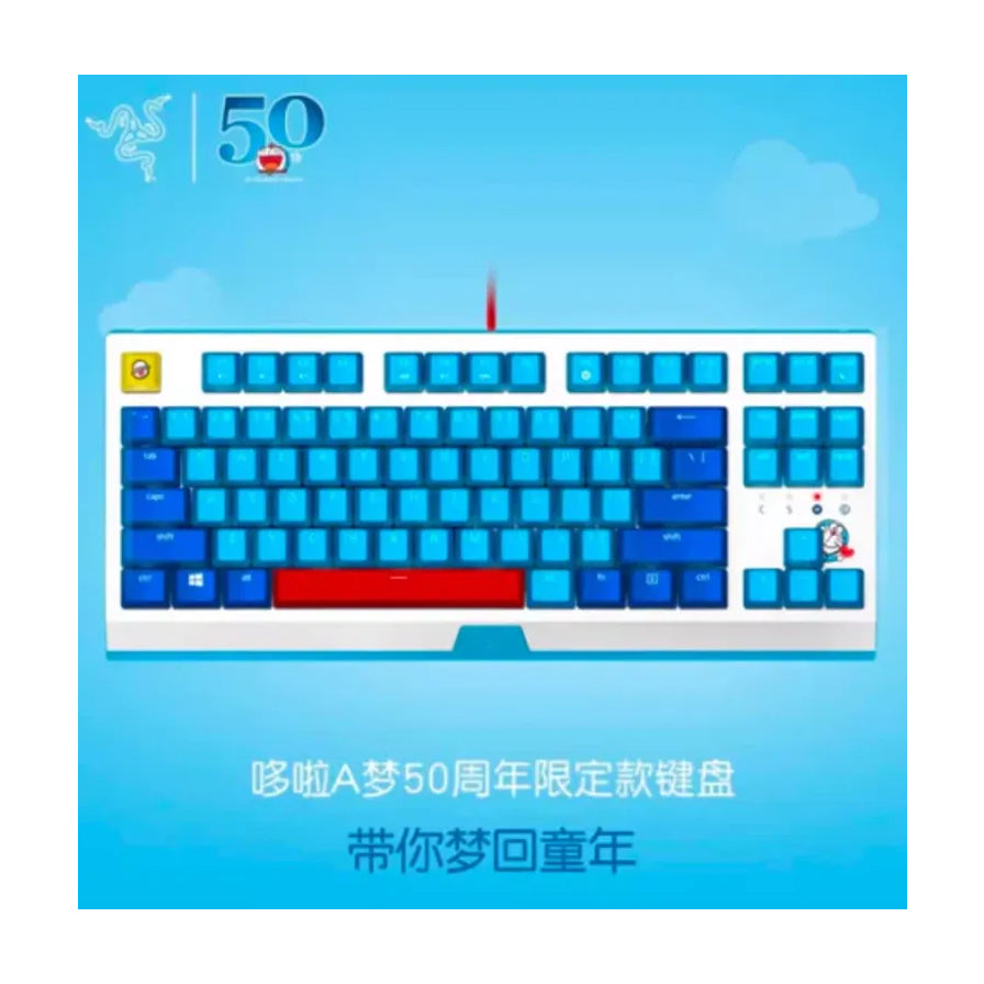 雷蛇哆啦A梦50周年限定款键盘海报，带有50周年标识及“带你梦回童年”中文字样。