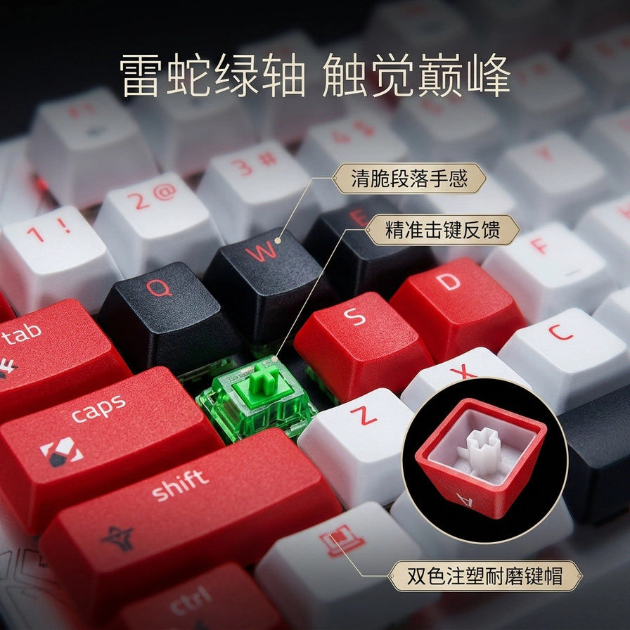 键盘局部特写，展示雷蛇绿轴轴体、双色注塑ABS键帽细节及清脆段落手感卖点。