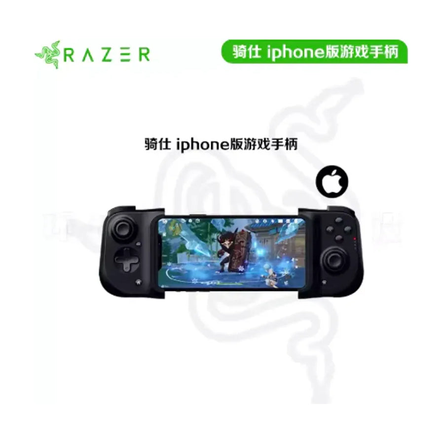 Razer雷蛇骑仕iPhone版游戏手柄宣传图，带有雷蛇Logo、苹果图标及中文卖点文字。