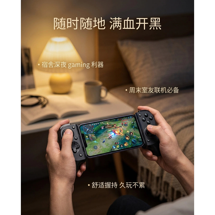 双手握持 Razer 手柄在宿舍床头游玩场景，手机屏幕显示王者荣耀游戏画面，配有中文场景描述文字。