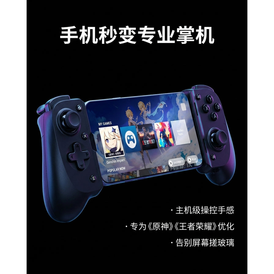 Razer 雷蛇骑仕 V3 手柄产品渲染图，手机屏幕显示原神等游戏图标，黑色背景配白色中文宣传语。