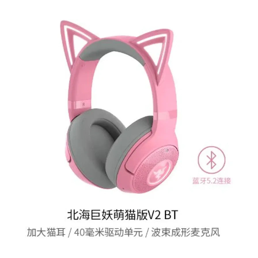 粉色雷蛇北海巨妖萌猫版V2 BT耳机，下方配有中文说明文字，展示蓝牙5.2连接、加大猫耳及40毫米驱动单元等卖点。