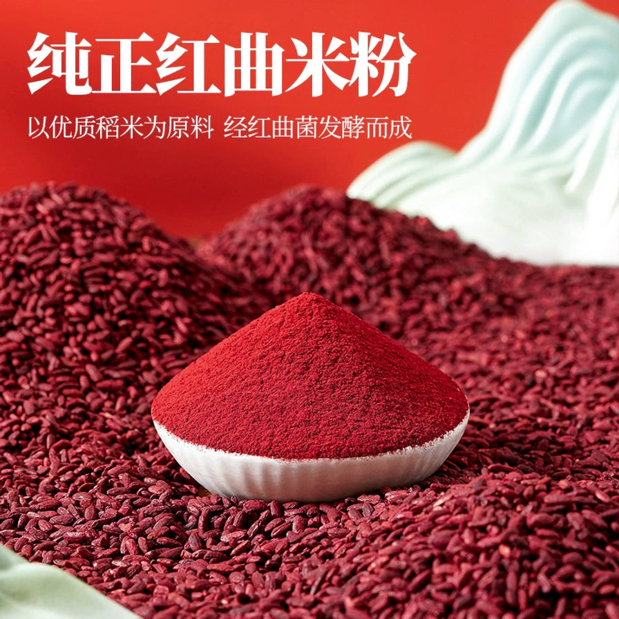纯正红曲米粉，背景是红曲米原粮，前景是一小碗研磨细腻的红色粉末，上方带有纯正红曲米粉的文字说明。