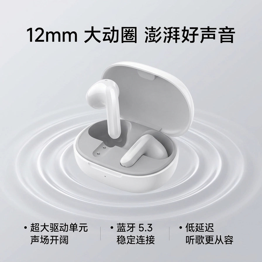 Redmi Buds 4 青春版耳机在水波纹背景上的特写，上方有中文标题：12mm大动圈，澎湃好声音。