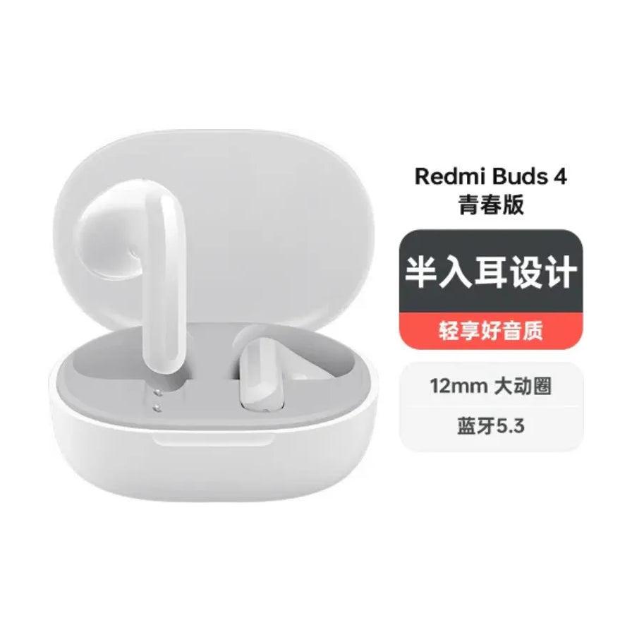 Redmi Buds 4 青春版白色耳机，右侧配有中文卖点说明：半入耳设计、12mm大动圈、蓝牙5.3。