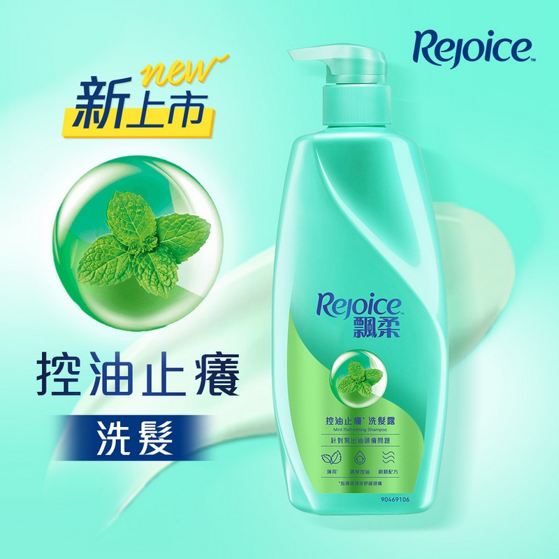 飘柔控油止痒洗发露宣传图，薄荷绿瓶身搭配新上市角标及控油止痒中文海报文案。