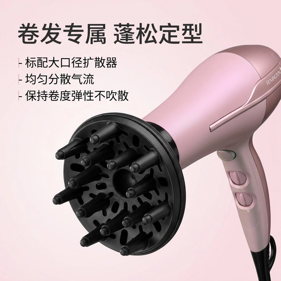 带有中文说明的营销图，特写展示卷发专用扩散风嘴及其蓬松定型功能。