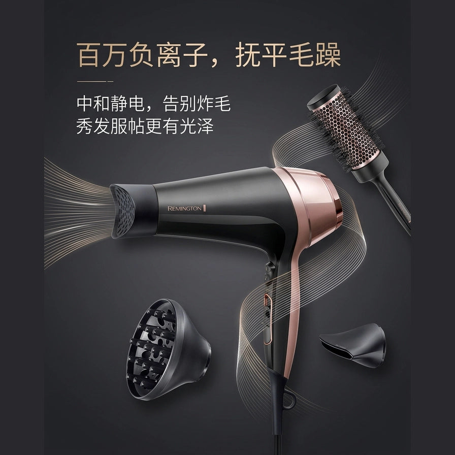 百万负离子护发科技示意图，展示气流抚平毛躁效果，中文文案强调中和静电与秀发服帖光泽。