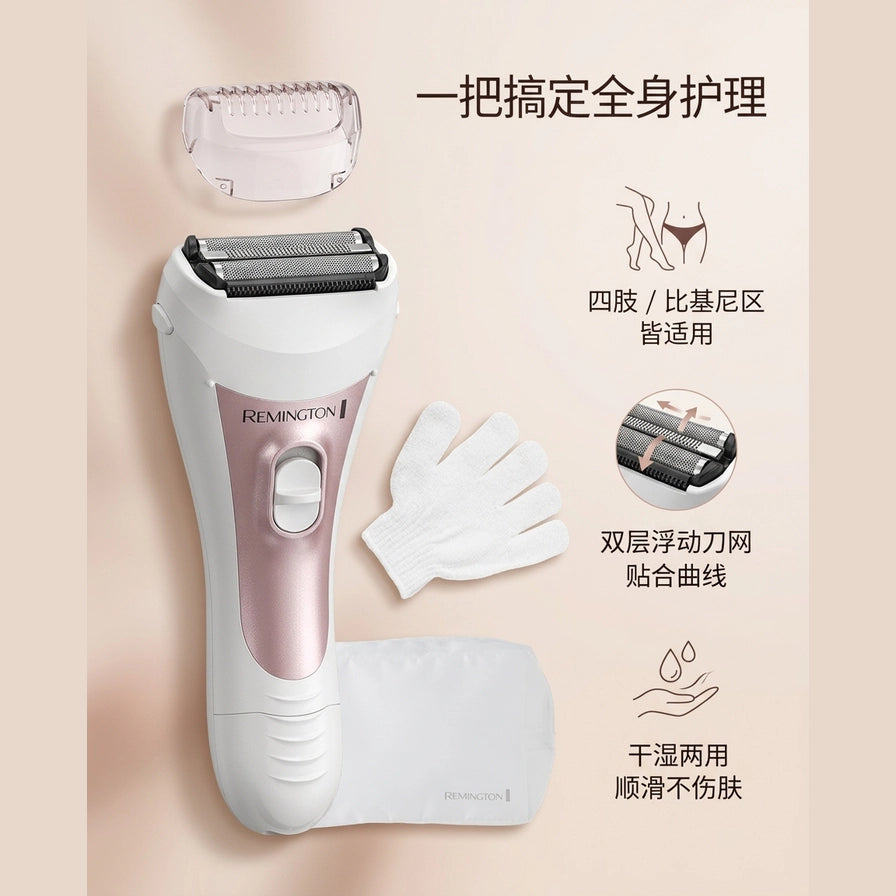 Remington Silky S2 剃毛刀中文营销海报，展示全身护理卖点、双层浮动刀网细节及干湿两用特性。