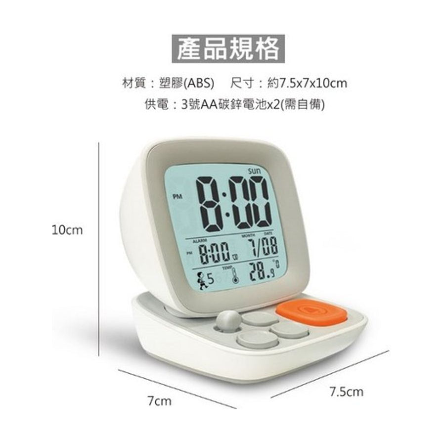白色复古小电脑闹钟的尺寸标注图，显示高度为10厘米，宽度为7.5厘米，深度为7厘米，上方附有产品规格中文说明。