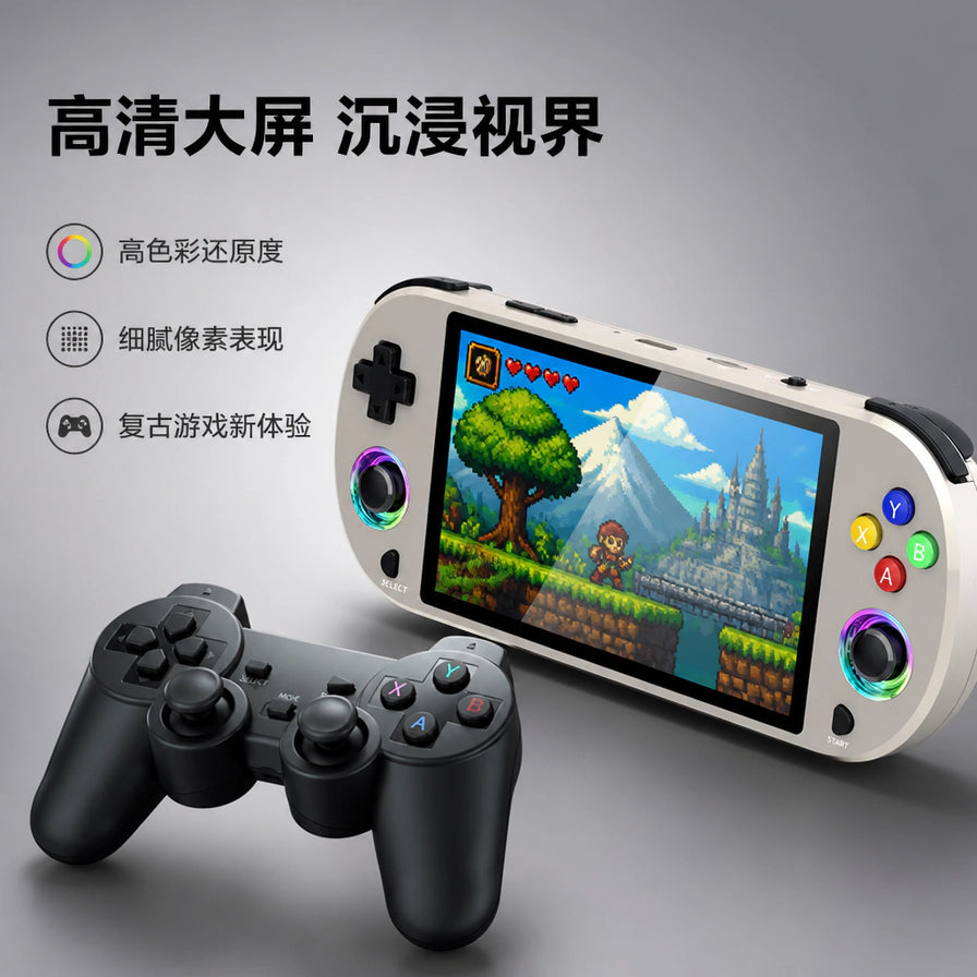 复古掌上游戏机与黑色手柄并排摆放，屏幕显示彩色像素游戏画面，左侧配有高清大屏等中文功能图标。