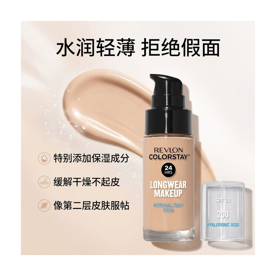 露华浓粉底液水润轻薄质地展示，配有中文文案强调保湿成分与服帖感