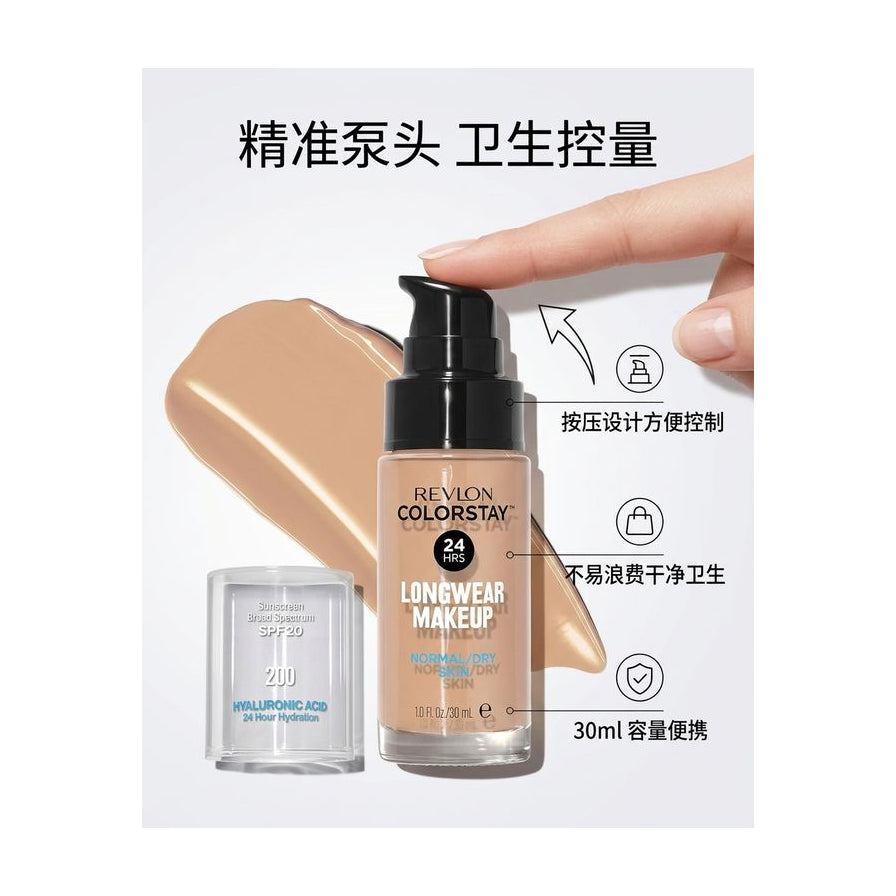 露华浓粉底液精准泵头设计演示，配有中文说明强调卫生控量与便携