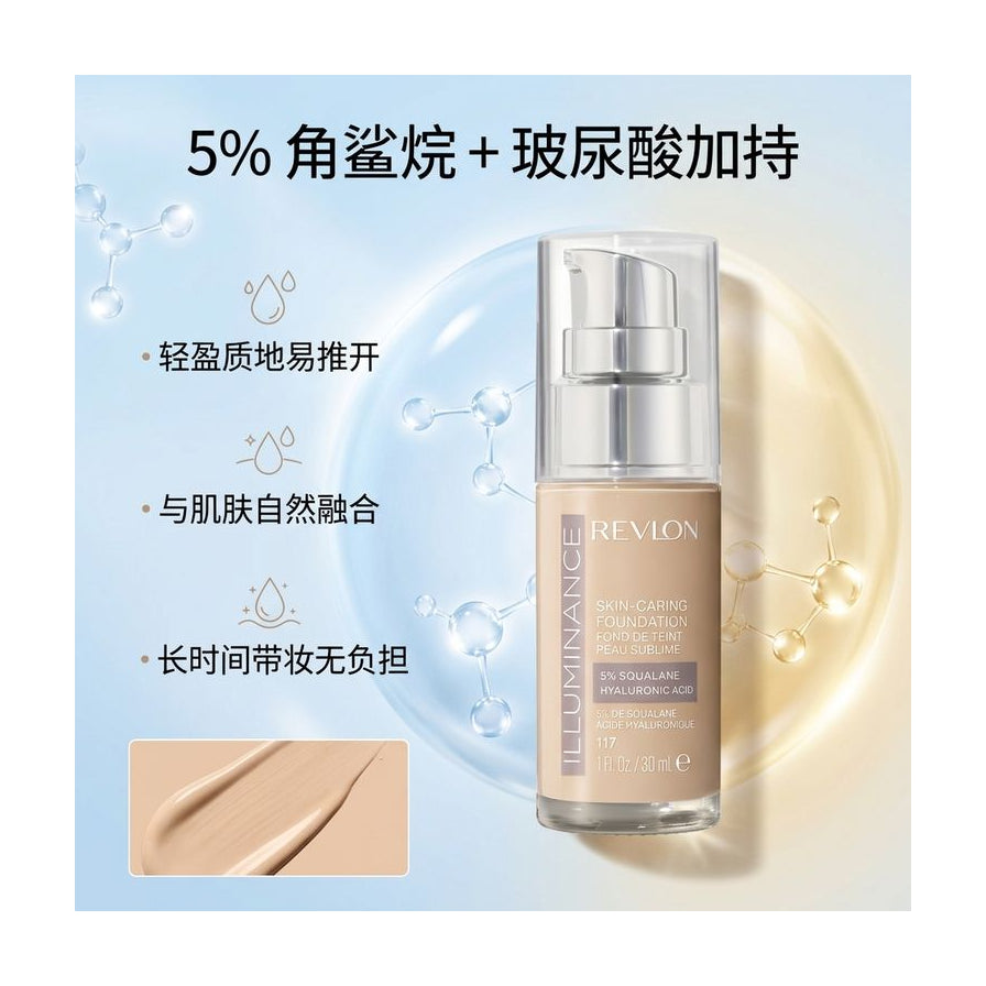 露华浓粉底液中文营销海报，含角鲨烷玻尿酸成分说明及轻盈持妆卖点图示。