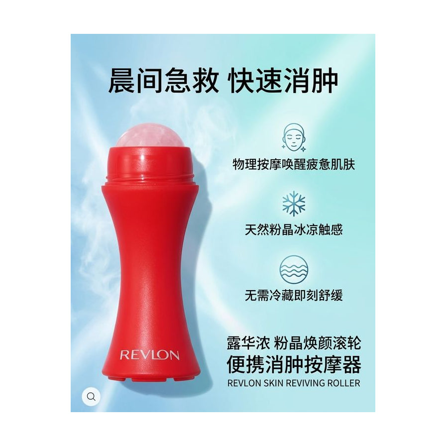 露华浓粉晶滚轮中文卖点海报，蓝色背景展示晨间急救快速消肿功能及天然粉晶材质特性