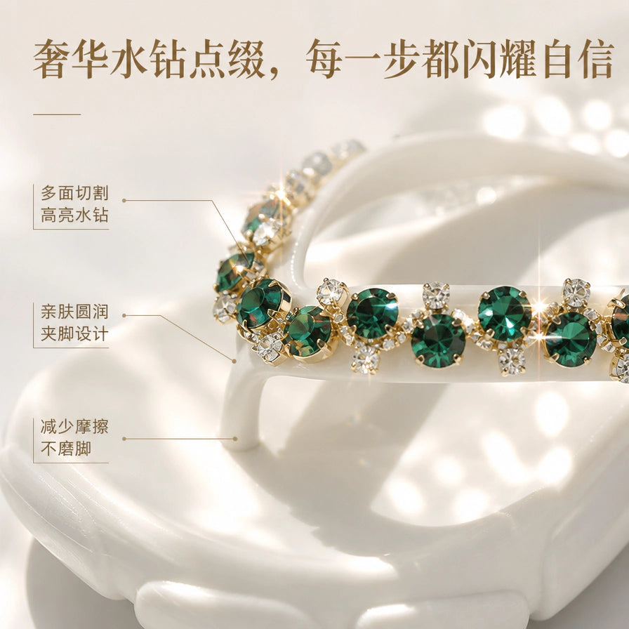 近距离展示人字拖上的绿色水钻细节，配有中文说明：多面切割高亮水钻，亲肤圆润夹脚设计。