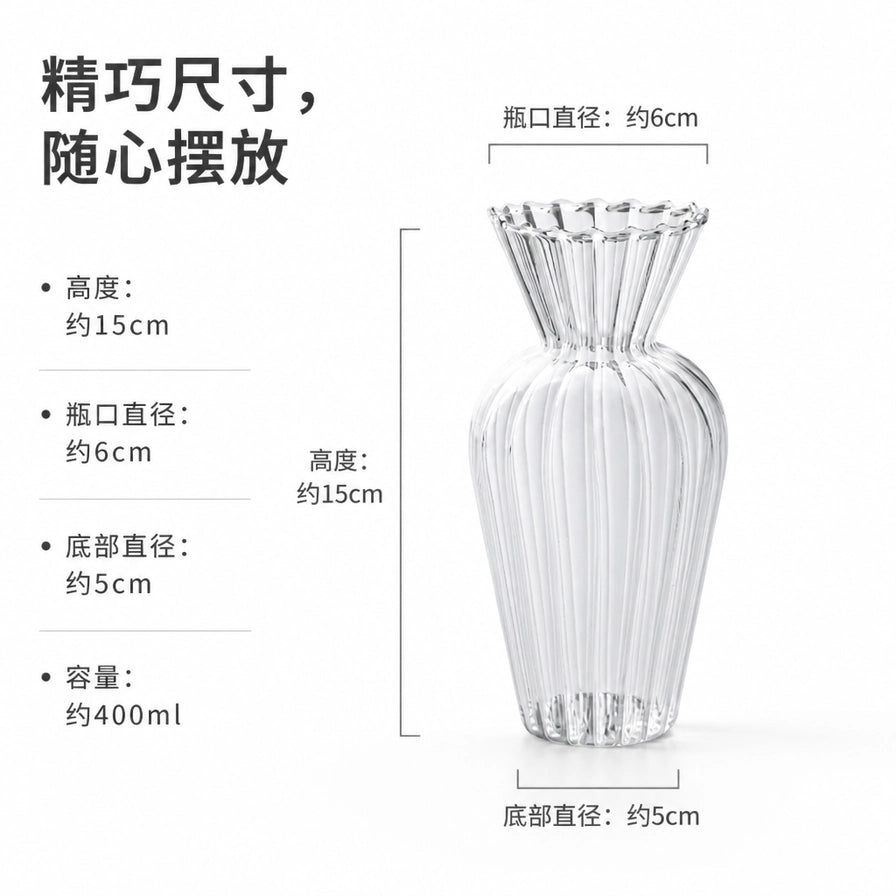 圆肚玻璃花瓶的详细规格海报，列出高度15cm、瓶口6cm、底部5cm及容量400ml。