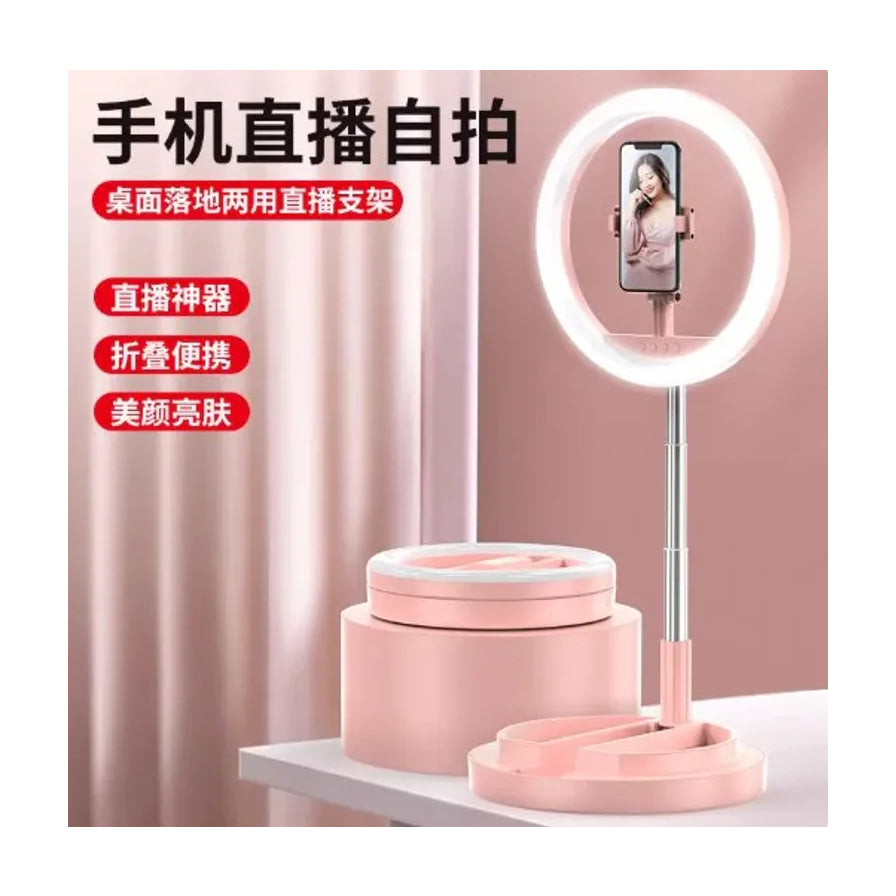 粉色直播补光灯支架，展示其伸缩杆拉伸状态及折叠后的圆盘形状，配有手机直播自拍等中文卖点文字。