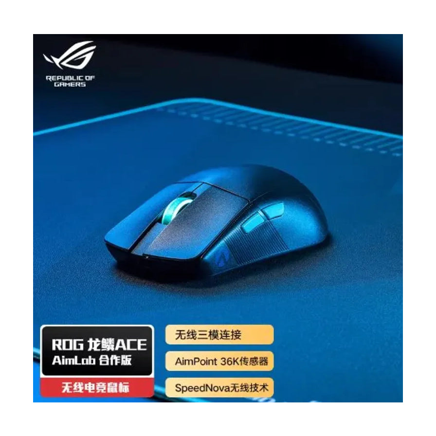 ROG 龙鳞 ACE AimLab 合作版无线鼠标放置在鼠标垫上的场景图，带有无线三模连接、AimPoint 36K 传感器等中文卖点标注。