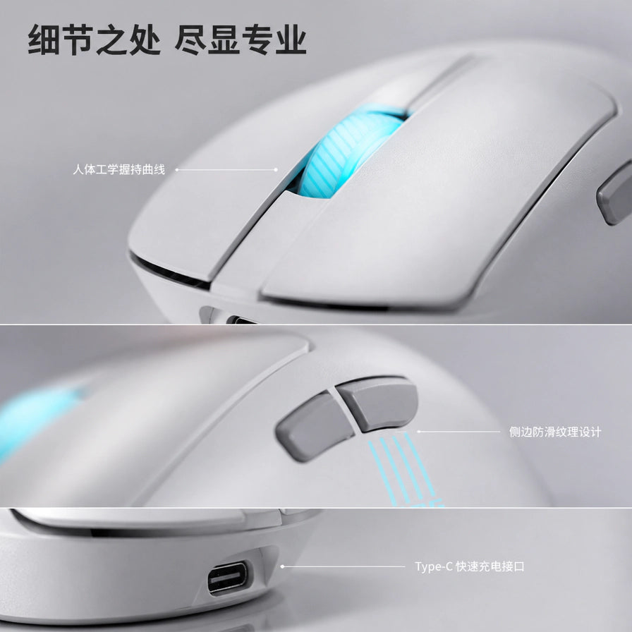 ROG 月刃 2 鼠标细节特写图，包含人体工学握持曲线、侧边防滑纹理设计以及 Type - C 快速充电接口说明。