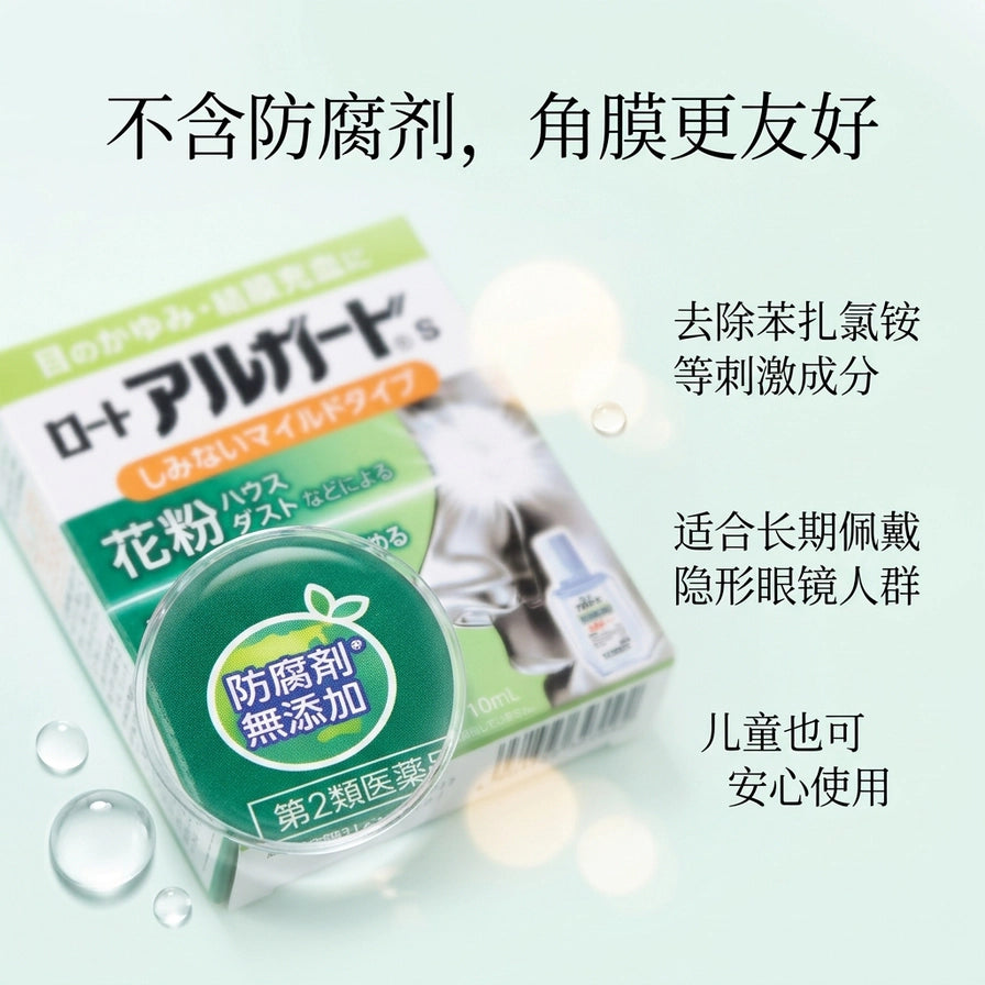 乐敦敏眼药水产品特写图，配有中文叠加文字说明不含防腐剂、适合隐形眼镜人群及儿童使用。