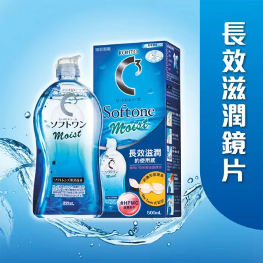 乐敦 C3 隐形眼镜护理液宣传图，左侧为瓶身，右侧为外盒，画面有“长效滋润镜片”等中文文案
