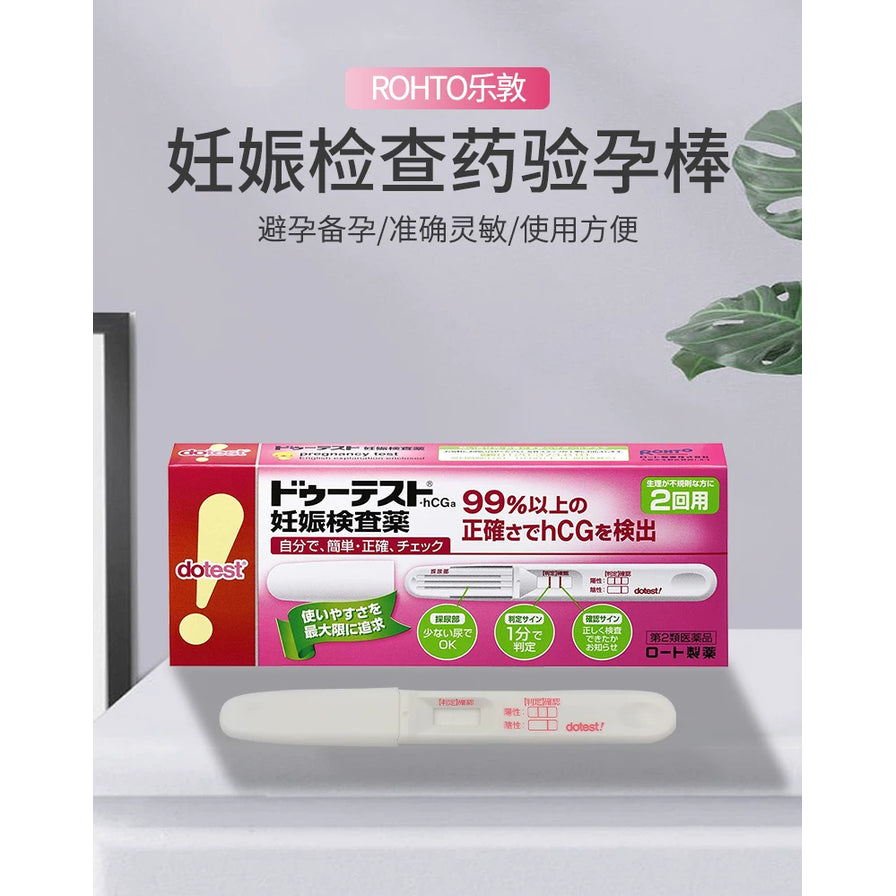 乐敦制药验孕棒产品展示，包含外包装盒和一支白色的验孕棒实物，上方带有中文标题。
