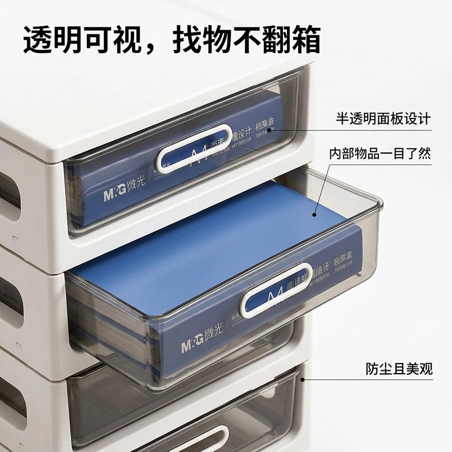 收纳柜细节特写图，展示半透明面板设计和内部物品，配有中文标注说明。